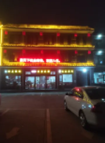 Yuxian Youpin Inn