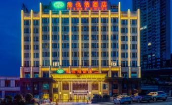 Vienna Hotel (Fengdu Store)