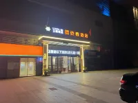 Leiketai Theme Boutique Hotel (Feidong Pazhou Central Plaza)