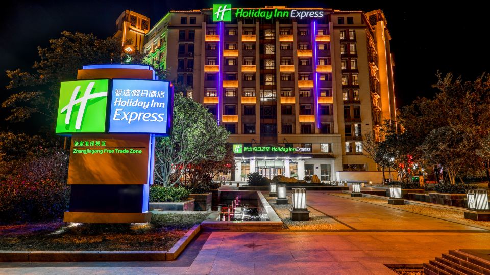 Holiday Inn Express ZHANGJIAGANG FREE TRADE ZONE by IHG
