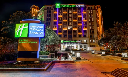 Holiday Inn Express Zhangjiagang Free Trade Zone
