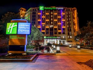 Holiday Inn Express Zhangjiagang Free Trade Zone