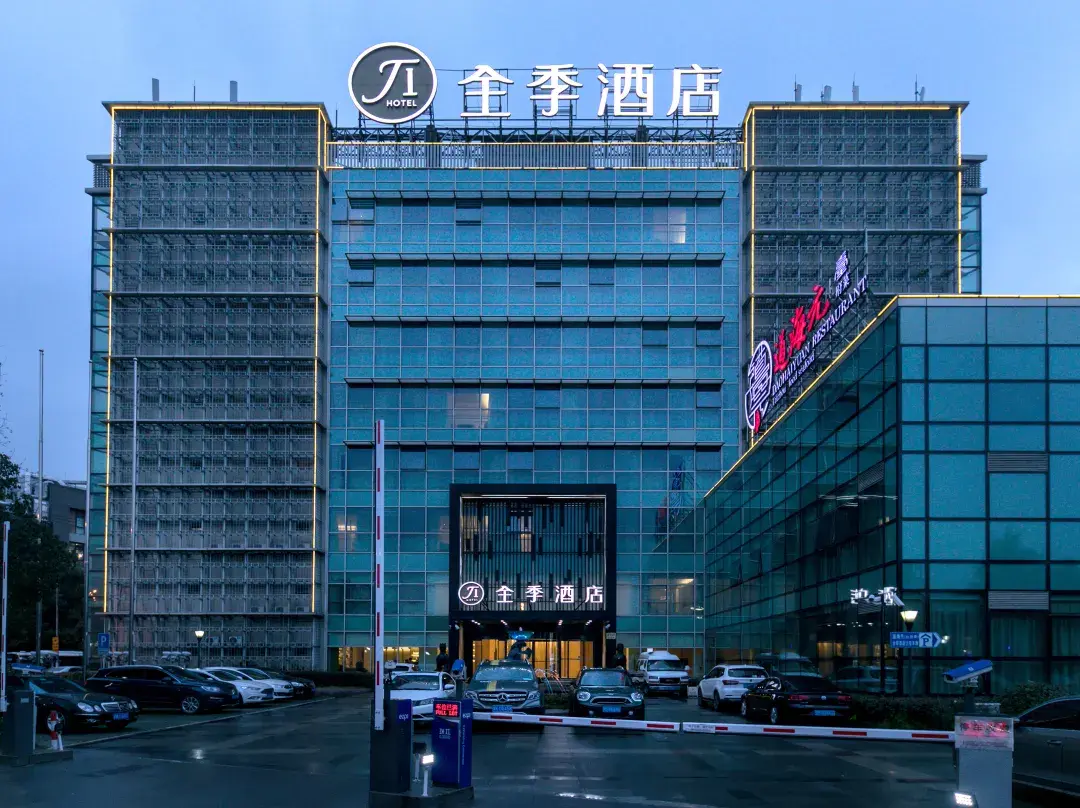 Ji Hotel - Sanghaj
