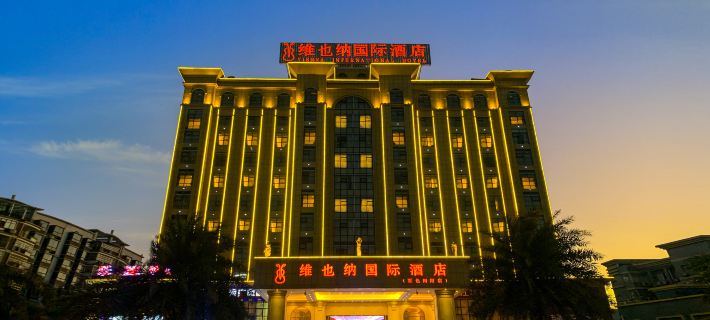 Vienna International Hotel (Tianyang) Baise otelleri