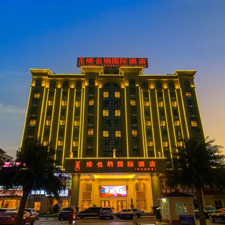Vienna International Hotel (Tianyang)