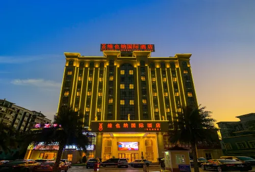 Vienna International Hotel (Tianyang)