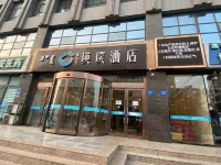 Wuhaigu Hotel