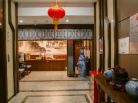 重庆君乐酒店 - 公共区域