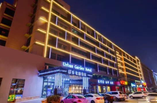Urban Garden Hotel(Yang District Government Vientiane Hui Store) Hotels in Qingdao
