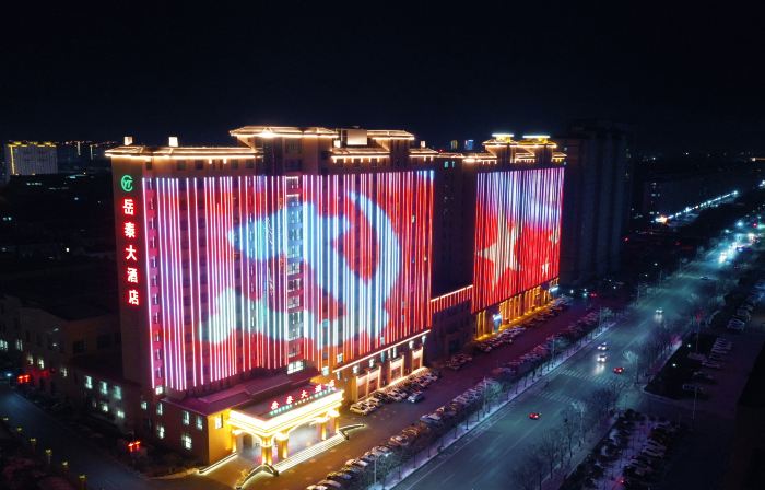 Yuetai Hotel in Ju County