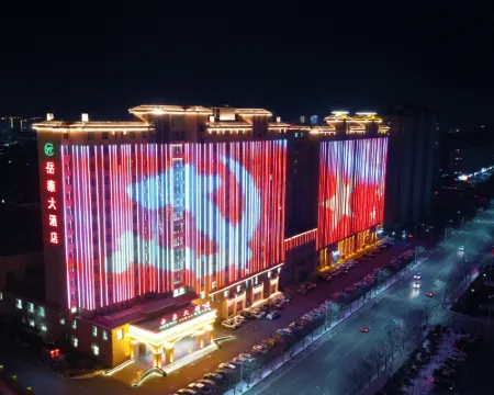 Yuetai Hotel in Ju County Hotels in Ju County