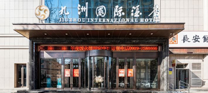 Jiuzhou International Hotel Hotels in Tongchuan