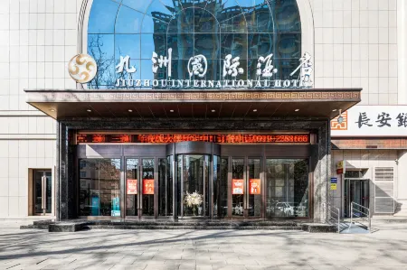 Jiuzhou International Hotel Отели в г. Тунчуань