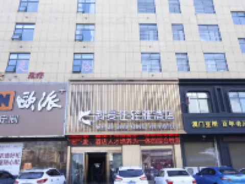 Ke'ai Hotel Hotels in Shangcheng