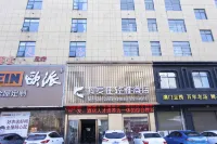 Ke'ai Hotel Hotels near Shangcheng Cultural Center