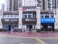 上海温馨宇杰龙民宿(听达路分店) - 温馨二室一厅