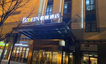 Boyi Hotel (Suzhou Industrial Park Dushu Lake University Area Linli Center Metro Station)