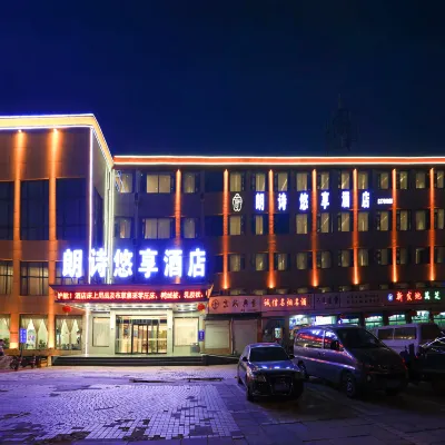 朗詩悠享飯店（新發地地鐵站店） 紫禁城附近的飯店