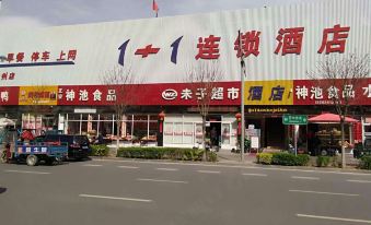 Xinzhou 1 + 1 Chain Hotel