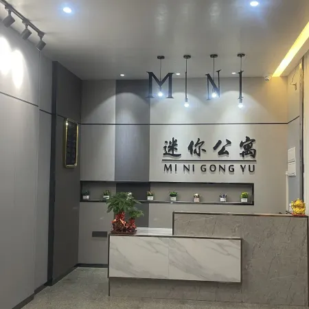 Leizhou Mini Apartment
