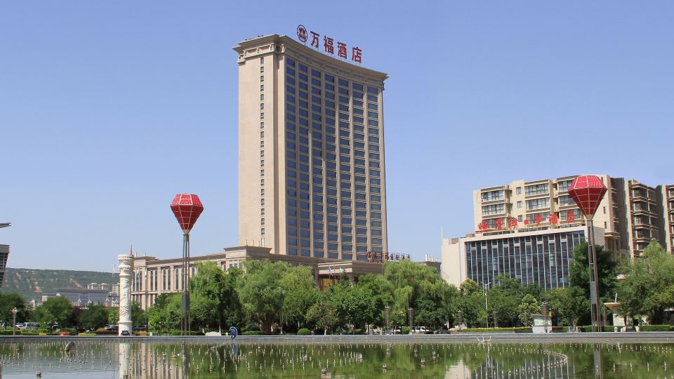 Wanfu International Hotel