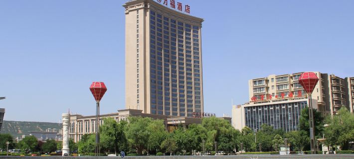 Wanfu International Hotel Hotel a Baoji
