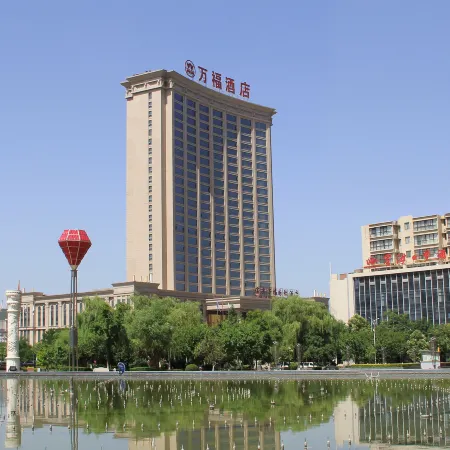 Wanfu International Hotel