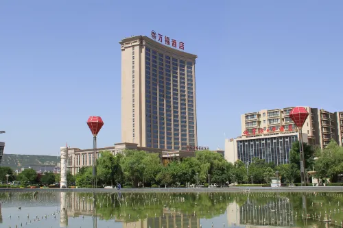 Wanfu International Hotel Hotels in Baoji