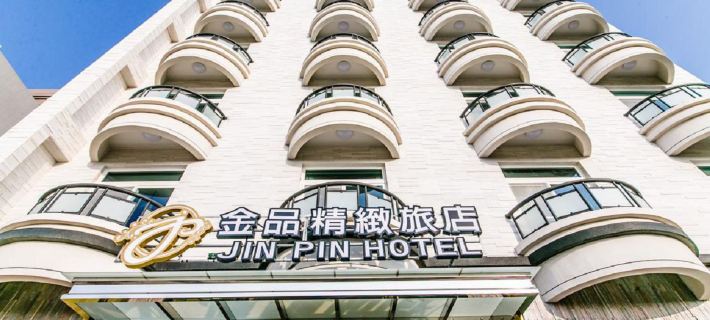 Jin Pin Hotel Ξενοδοχεία στην πόλη Πένγκου