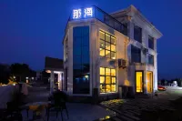 Hui'an Nahai Homestay Hotels in der Nähe von Qianfeng Ancient Spot