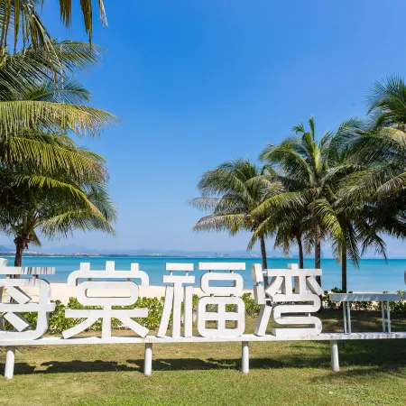Bayoli Resort Villa (Haitang Bay Branch, Lingshui)