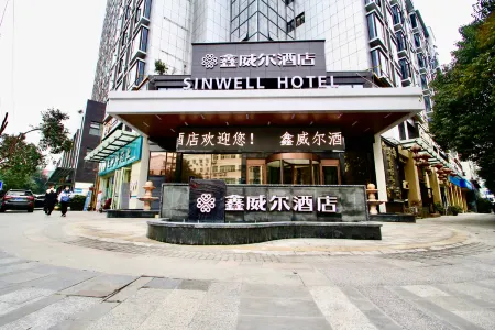 sinweier hotel Отели рядом со станцией Mianyang Railway Station