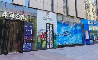 Shijiazhuang Yixing Video Gaming Hotel (Yuhua Wanda Plaza Locomotive Pedestrian Street)