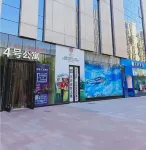 Shijiazhuang Yixing Video Gaming Hotel (Yuhua Wanda Plaza Locomotive Pedestrian Street) Hotel a 