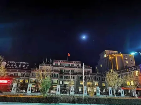Xiangqu Garden Hotel Отели рядом со станцией Shannan Railway Station