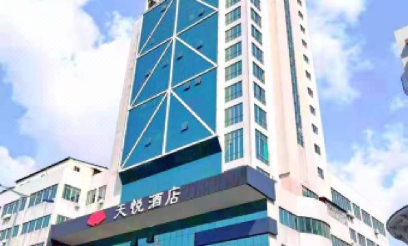 Jiangmen Tianyue Hotel (Xinhui Century Commercial Street Gangzhou Plaza)
