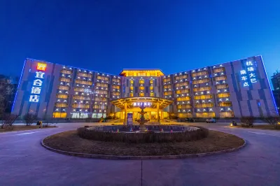 Xining Yihe Hotel Hotels in Xining