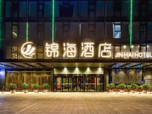 Jin Hai Hotel (Zhengzhou Hi-tech Zone)