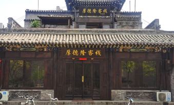 Jinde Pingyao Ancient City Houdelong Inn