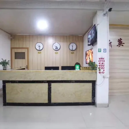 Raoping Xinying Apartment