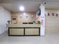 Raoping Xinying Apartment