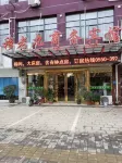 Wuzhou Mulaojiu Business Hotel Hôtels à proximité de : Wuyi Passenger Transport Terminal