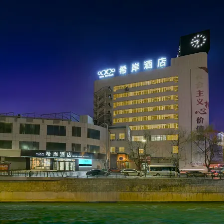 Xana Hotelle Hotel (Tonghua Jimao Center)