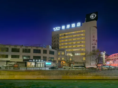 Xana Hotelle Hotel (Tonghua Jimao Center) - Badekar