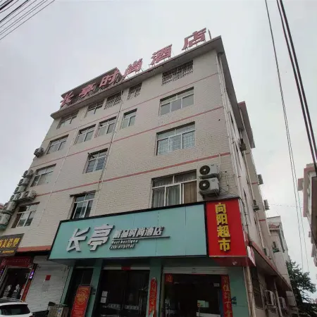 Lushi Changting boutique fashion hotel