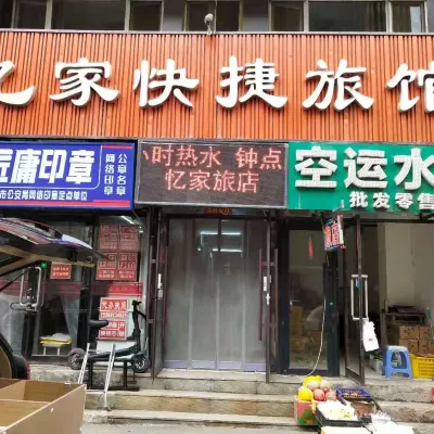 ShenYang Yijiakuanjie hotel Các khách sạn gần Bảo tàng Lịch sử Ngày 18 tháng 9