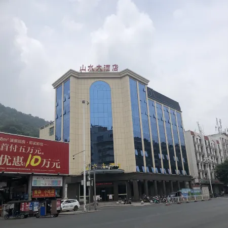 Mountains & Rivers Hotel Отели в г. Лоян