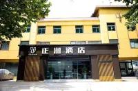 ZhengRun E-sport Hotel
