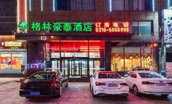 GreenTree Inn Hebei Province Langfang City Shengfang Town Furniture South City South Business Hotel