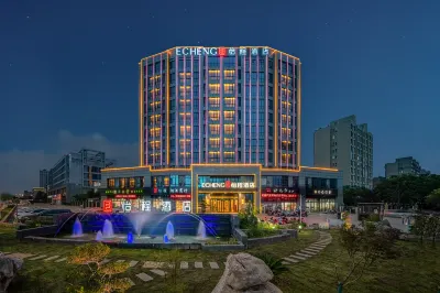 Echeng Hotel (Yancheng North Station Aegean Shopping Park Store) Hotels in yancheng north bus station business district